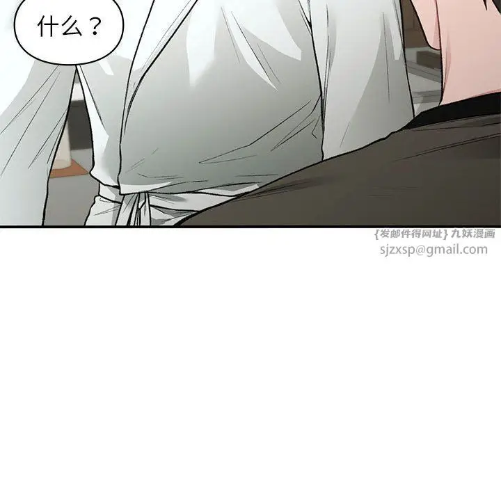 漫画《让我一见钟情的他》第40话第124张图