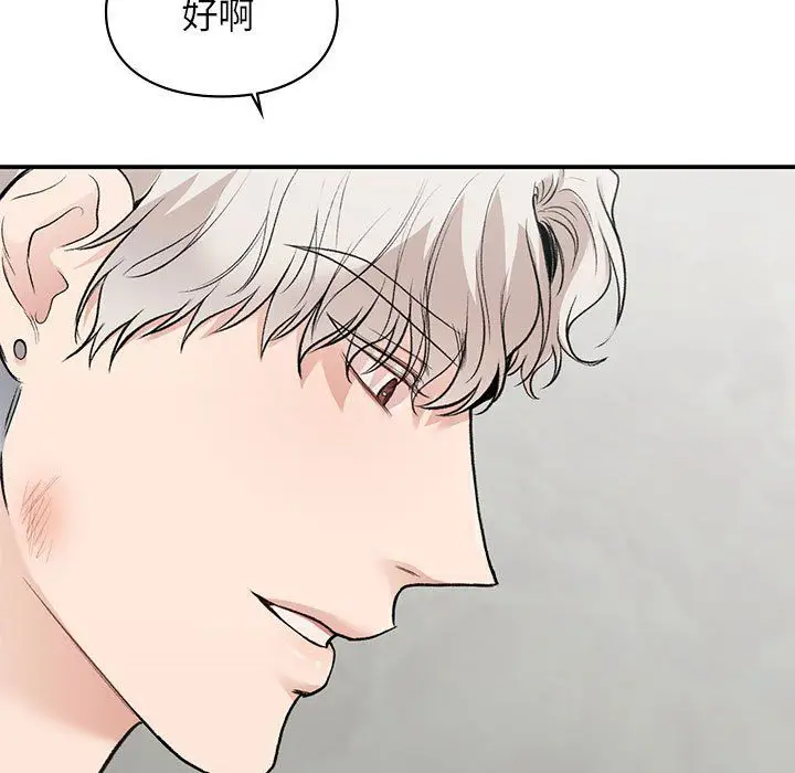漫画《让我一见钟情的他》第40话第149张图
