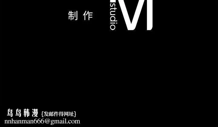 漫画《让我一见钟情的他》第40话第157张图