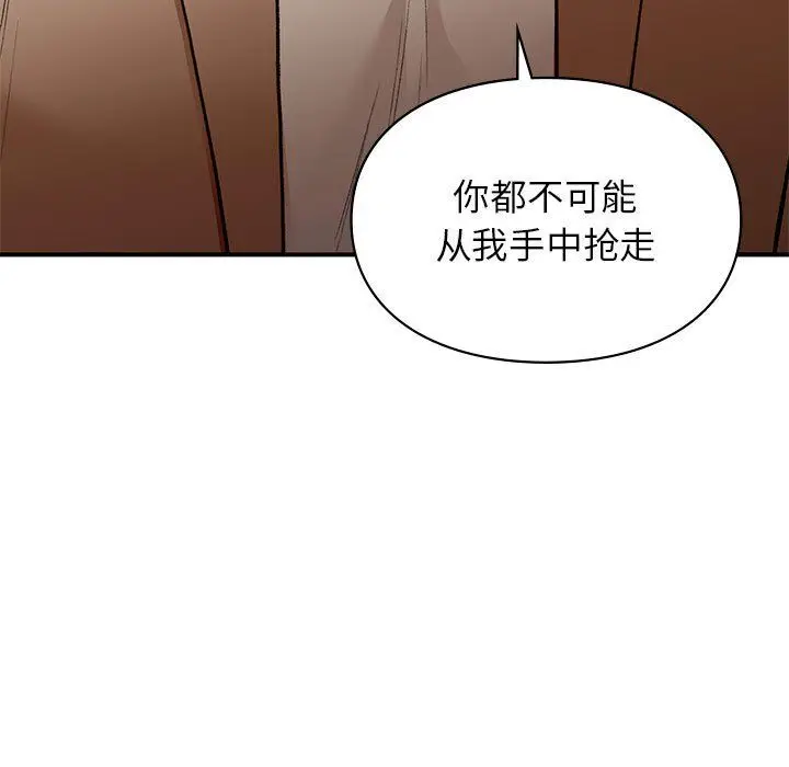 漫画《让我一见钟情的他》第40话第17张图