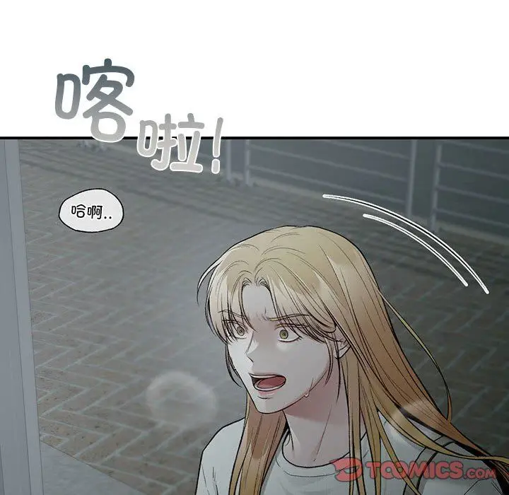 漫画《让我一见钟情的他》第40话第30张图