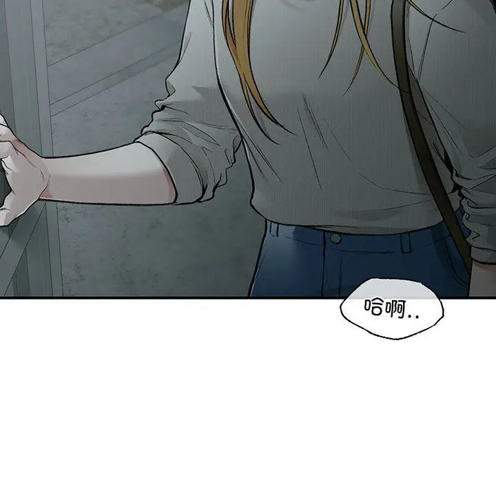 漫画《让我一见钟情的他》第40话第31张图