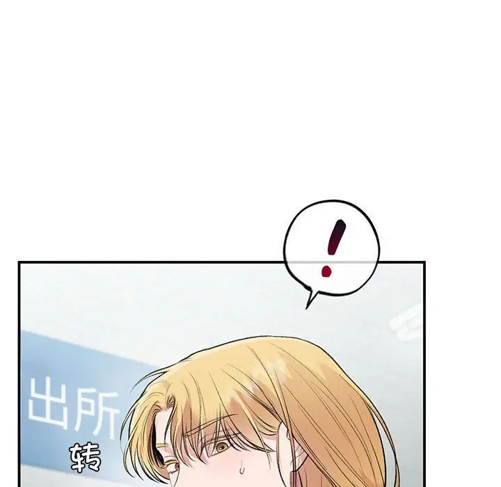 漫画《让我一见钟情的他》第40话第32张图
