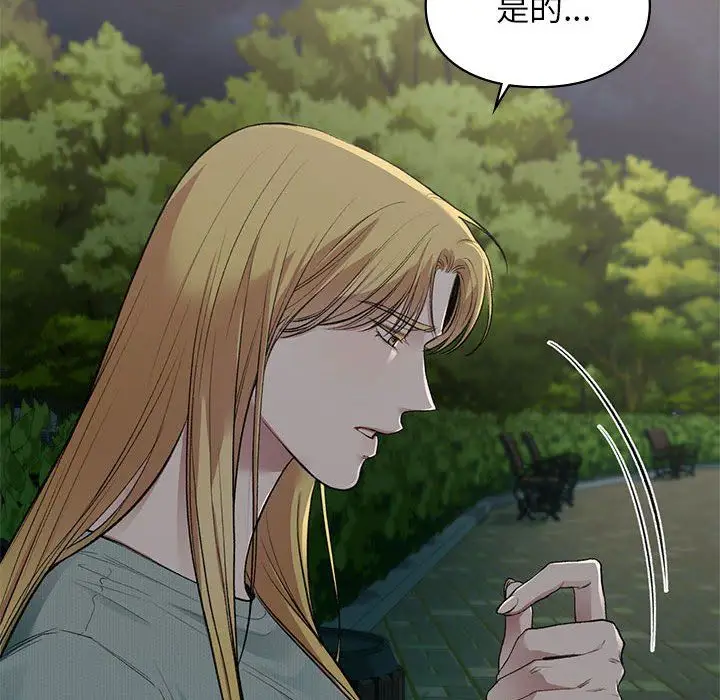 漫画《让我一见钟情的他》第40话第63张图