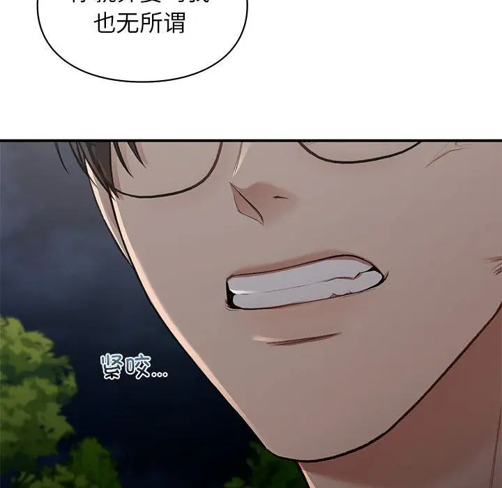 漫画《让我一见钟情的他》第40话第70张图