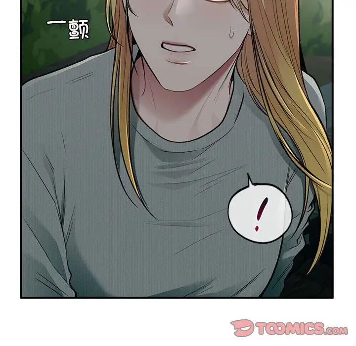 漫画《让我一见钟情的他》第40话第84张图