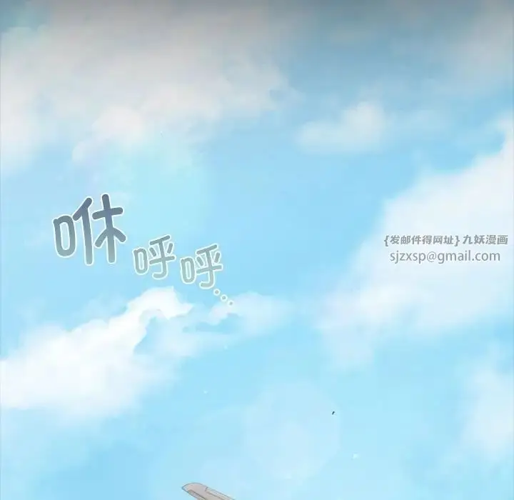 漫画《让我一见钟情的他》第31话第118张图