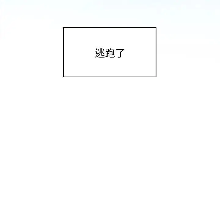 漫画《让我一见钟情的他》第31话第120张图