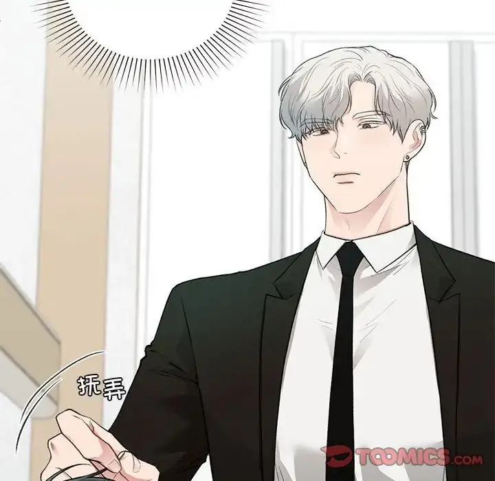 漫画《让我一见钟情的他》第31话第129张图