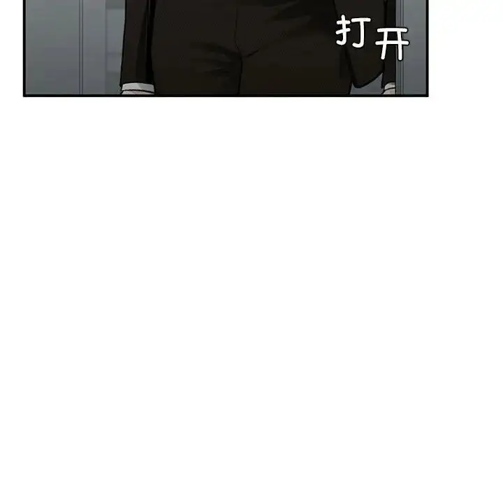漫画《让我一见钟情的他》第31话第137张图
