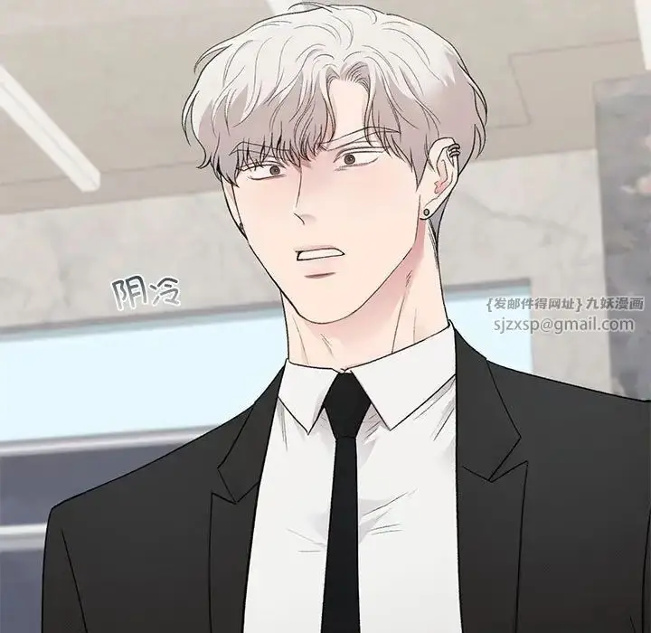 漫画《让我一见钟情的他》第31话第156张图
