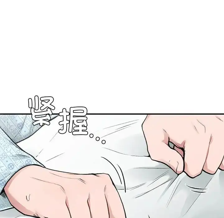 漫画《让我一见钟情的他》第31话第18张图