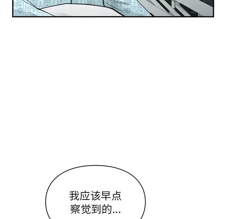 漫画《让我一见钟情的他》第31话第22张图
