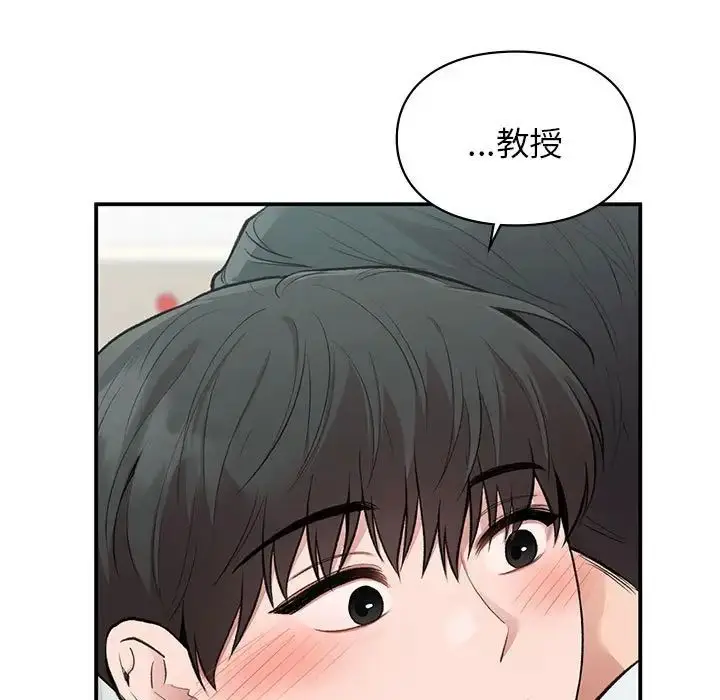 漫画《让我一见钟情的他》第31话第25张图