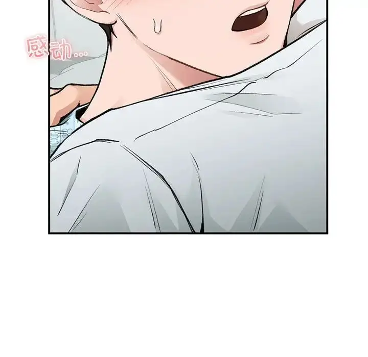 漫画《让我一见钟情的他》第31话第26张图