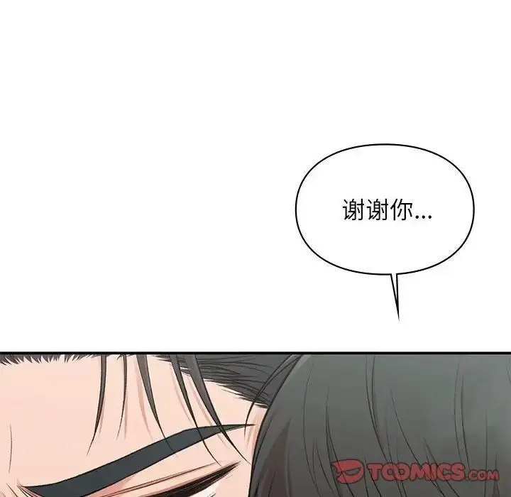 漫画《让我一见钟情的他》第31话第27张图