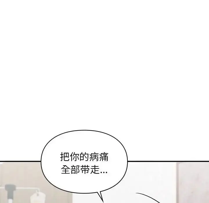 漫画《让我一见钟情的他》第31话第38张图
