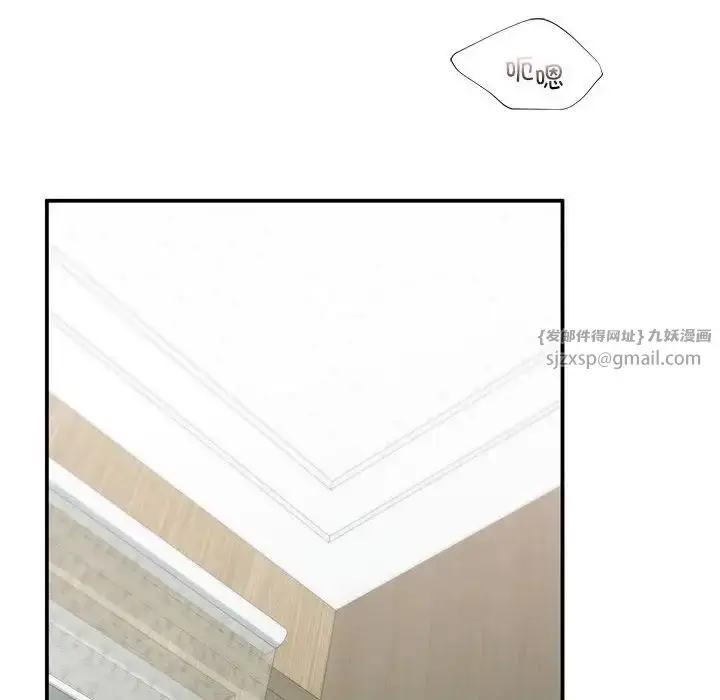 漫画《让我一见钟情的他》第31话第41张图
