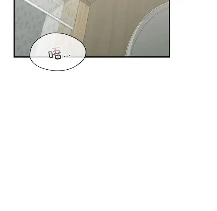 漫画《让我一见钟情的他》第31话第42张图