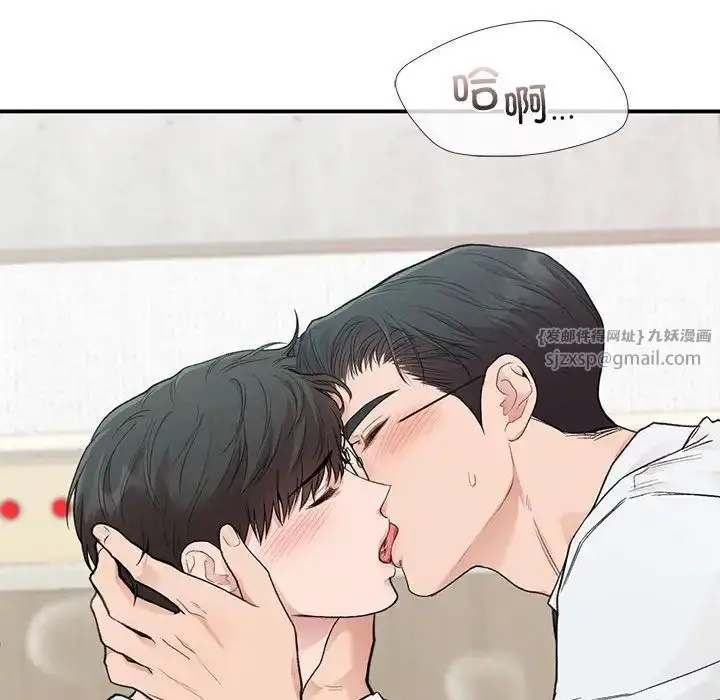 漫画《让我一见钟情的他》第31话第43张图