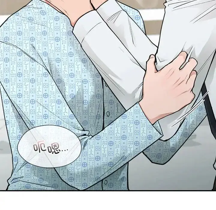 漫画《让我一见钟情的他》第31话第44张图