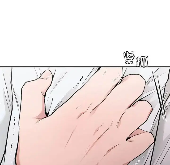 漫画《让我一见钟情的他》第31话第47张图