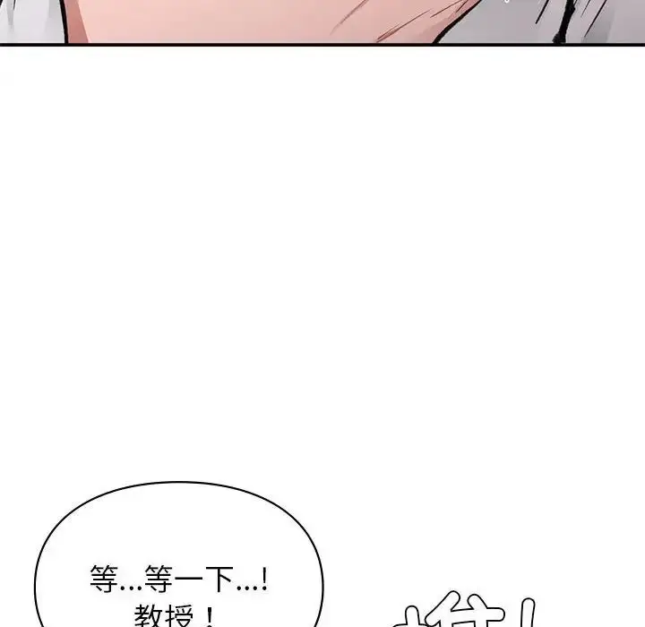 漫画《让我一见钟情的他》第31话第48张图