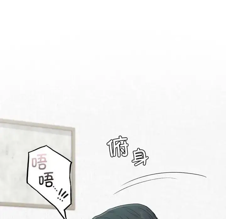 漫画《让我一见钟情的他》第31话第53张图