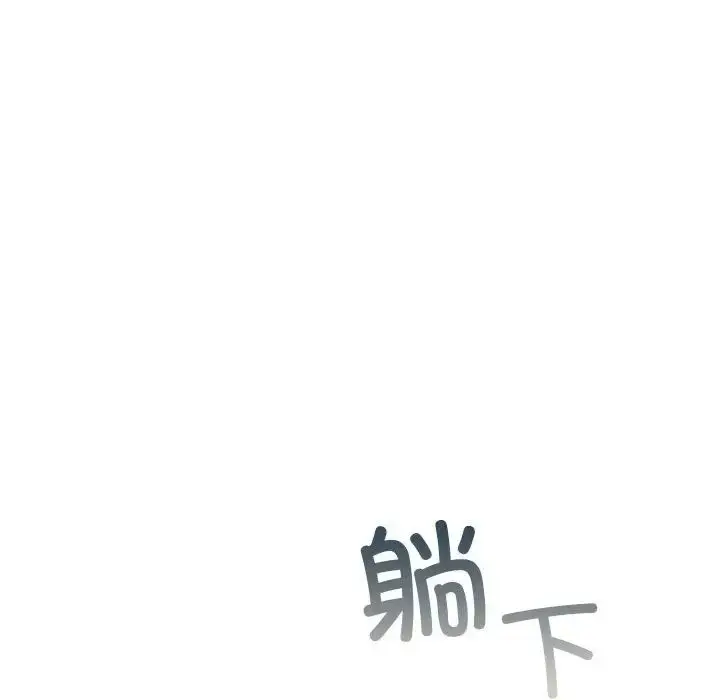 漫画《让我一见钟情的他》第31话第64张图