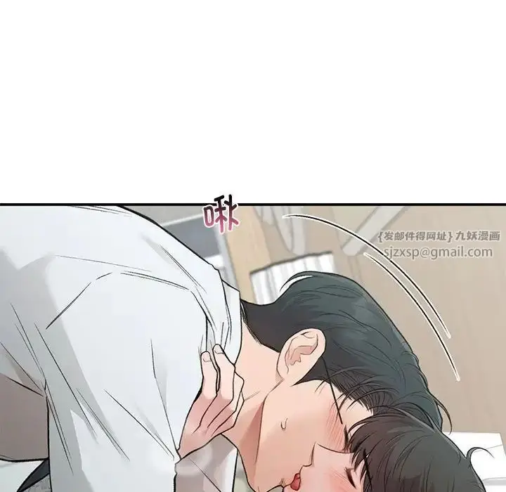 漫画《让我一见钟情的他》第31话第65张图
