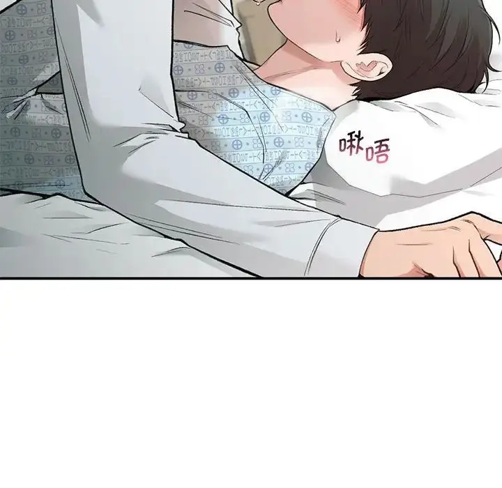 漫画《让我一见钟情的他》第31话第66张图
