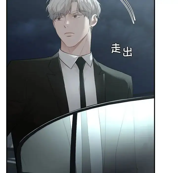 漫画《让我一见钟情的他》第31话第73张图