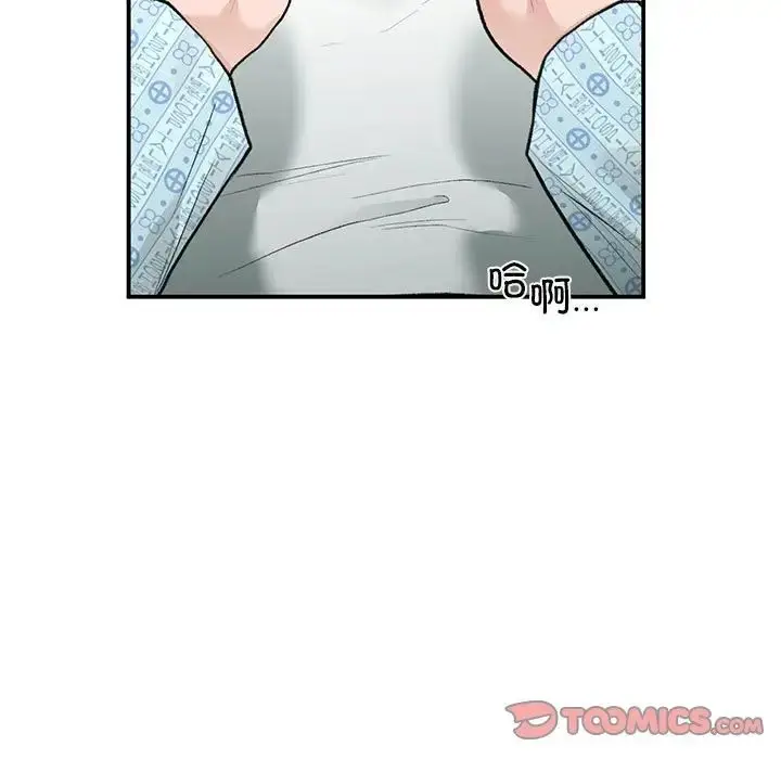 漫画《让我一见钟情的他》第31话第9张图