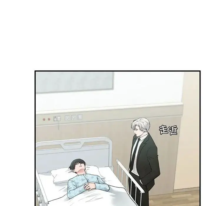 漫画《让我一见钟情的他》第31话第91张图