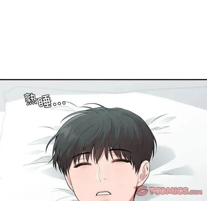漫画《让我一见钟情的他》第31话第93张图