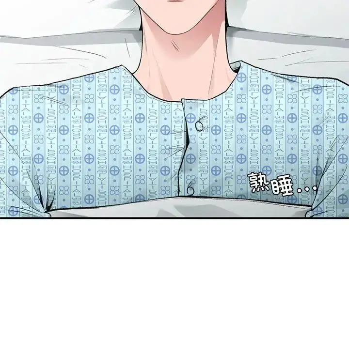 漫画《让我一见钟情的他》第31话第94张图
