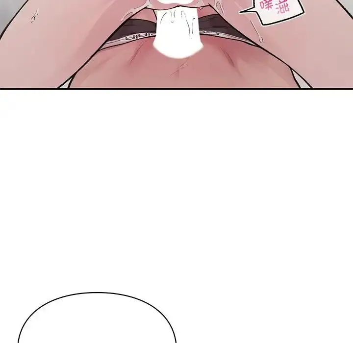 漫画《让我一见钟情的他》第2话第112张图