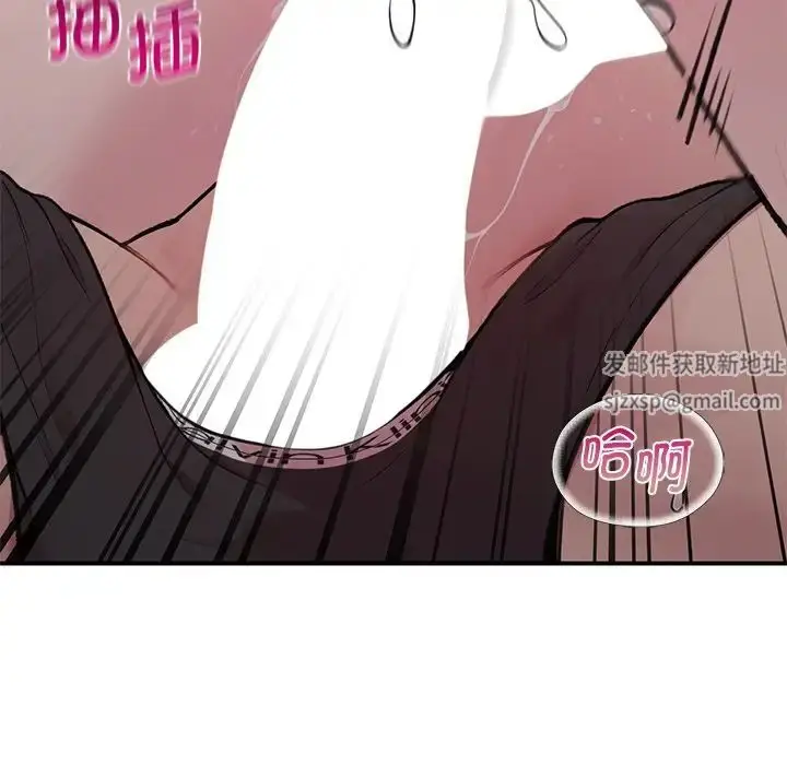 漫画《让我一见钟情的他》第2话第116张图