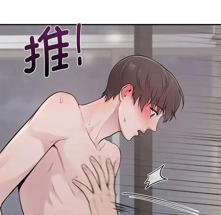 漫画《让我一见钟情的他》第2话第124张图
