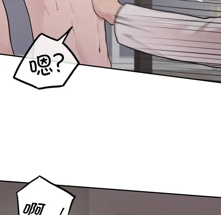 漫画《让我一见钟情的他》第2话第125张图