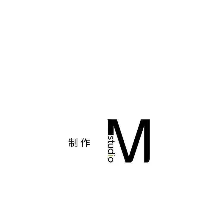 漫画《让我一见钟情的他》第2话第144张图