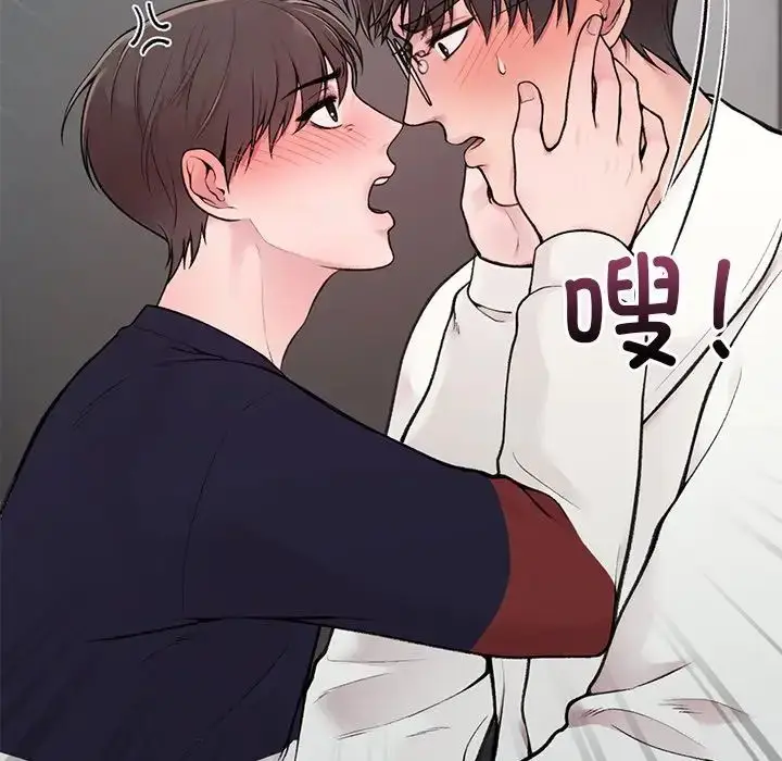 漫画《让我一见钟情的他》第2话第23张图