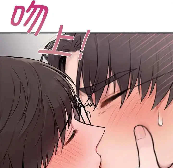 漫画《让我一见钟情的他》第2话第25张图