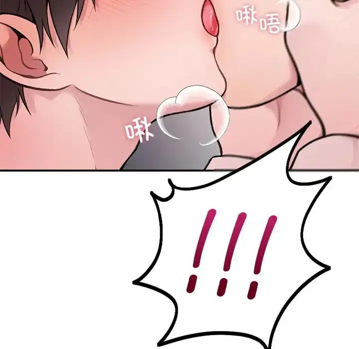 漫画《让我一见钟情的他》第2话第26张图