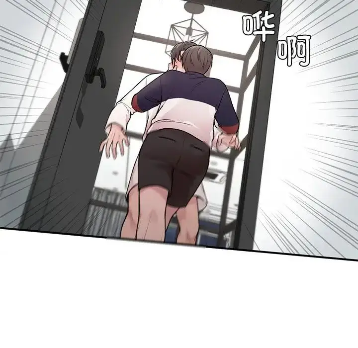 漫画《让我一见钟情的他》第2话第28张图