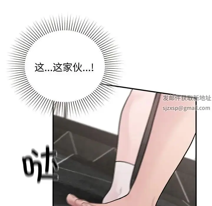 漫画《让我一见钟情的他》第2话第29张图