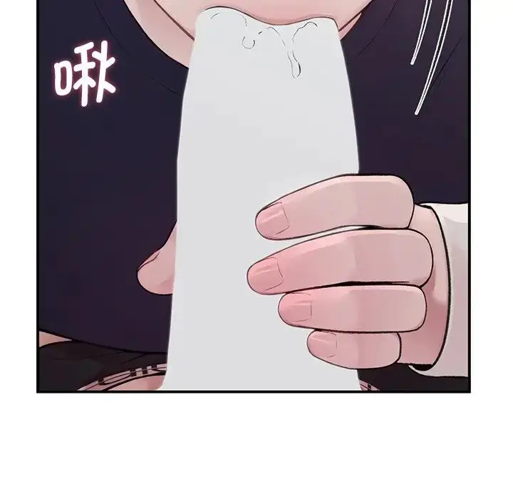 漫画《让我一见钟情的他》第2话第56张图