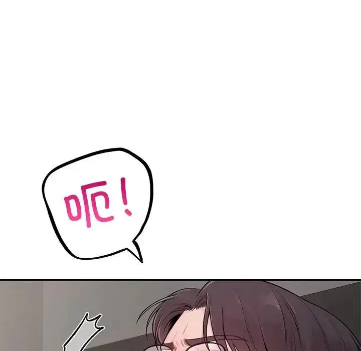 漫画《让我一见钟情的他》第2话第57张图