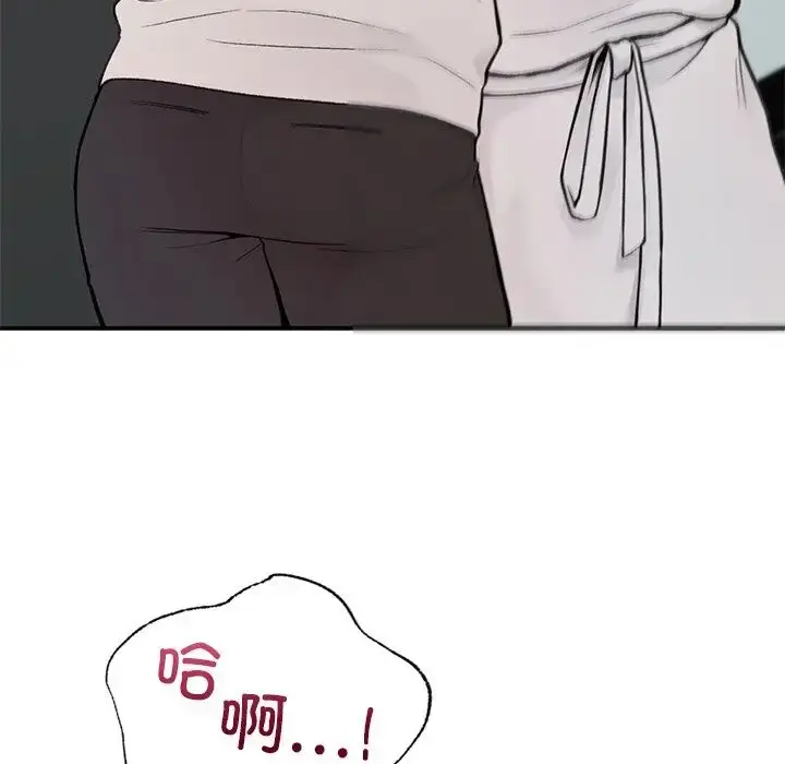 漫画《让我一见钟情的他》第2话第7张图