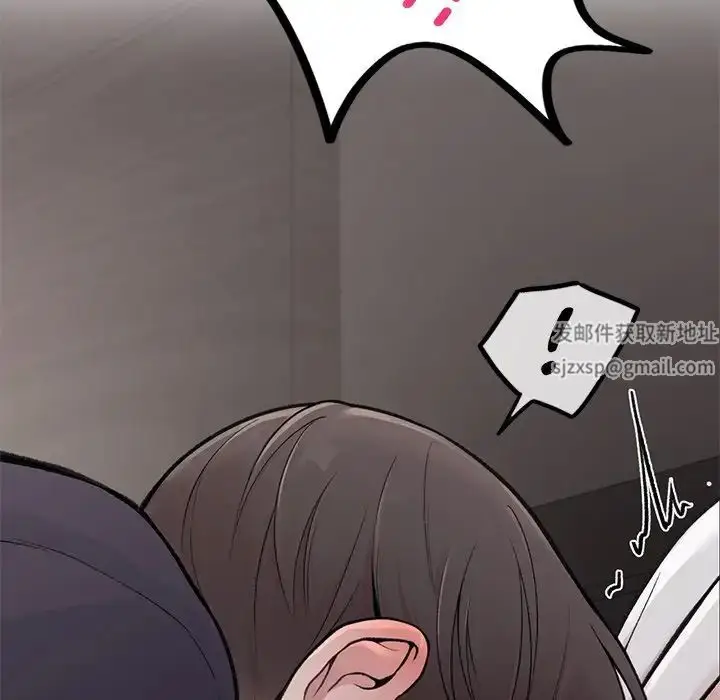 漫画《让我一见钟情的他》第2话第77张图